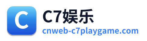 C7娱乐